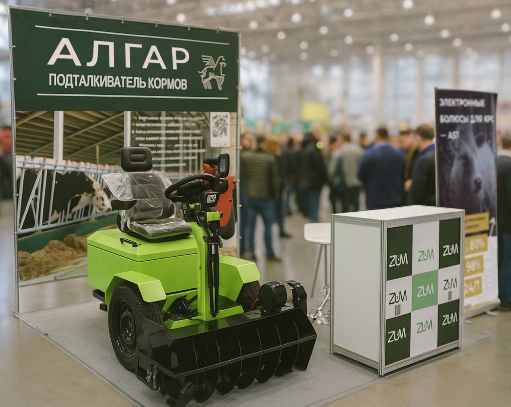 Подталкиватель кормов Алгар